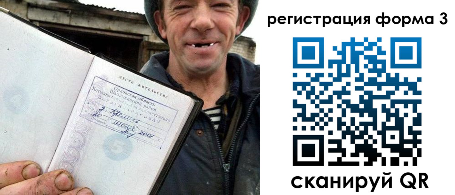 временная регистрация госуслуги в Тогучине
